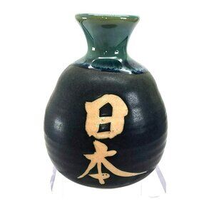 Japanese Ceramic Vase Sake Jar Calligraphy Black & Green Handcrafted Decor JE332
